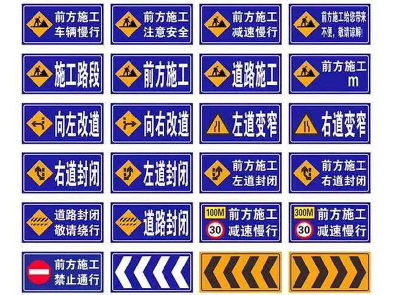 标识牌与指示牌的区别是什么